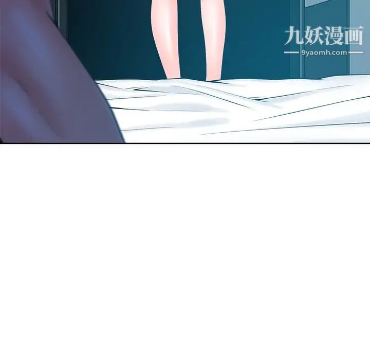 相差一轮第25话