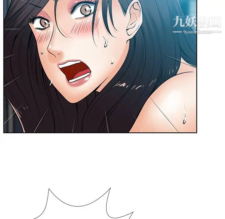 相差一轮第25话