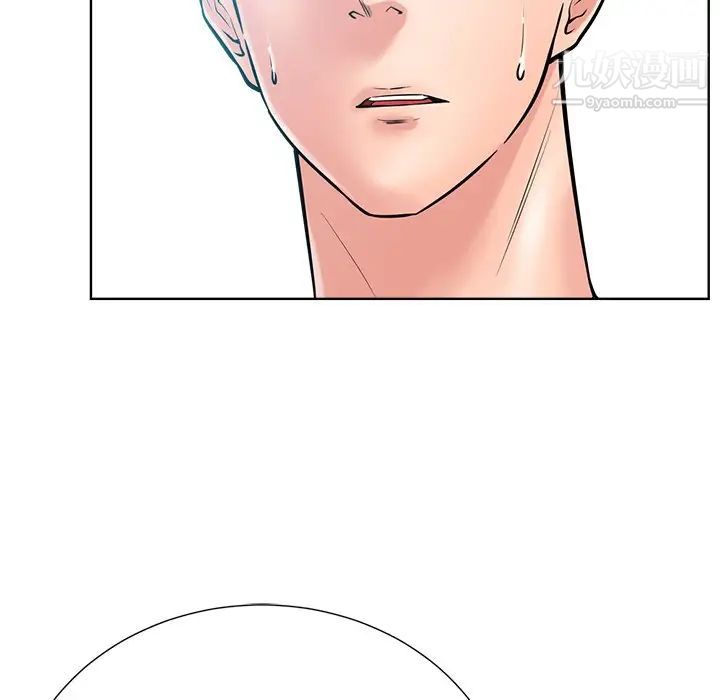 相差一轮第25话