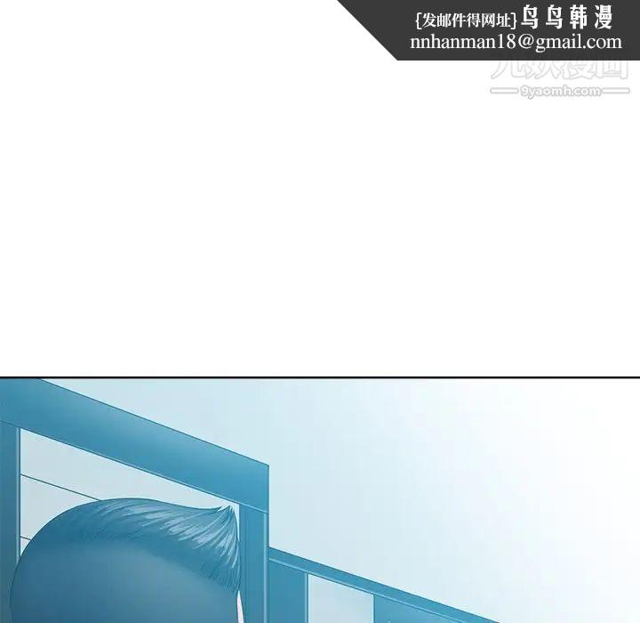 相差一轮第25话