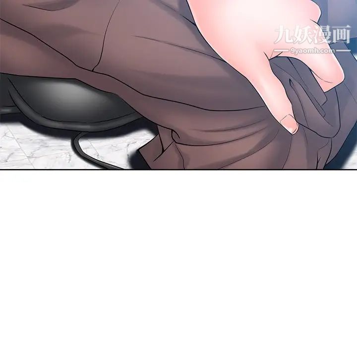 相差一轮第25话