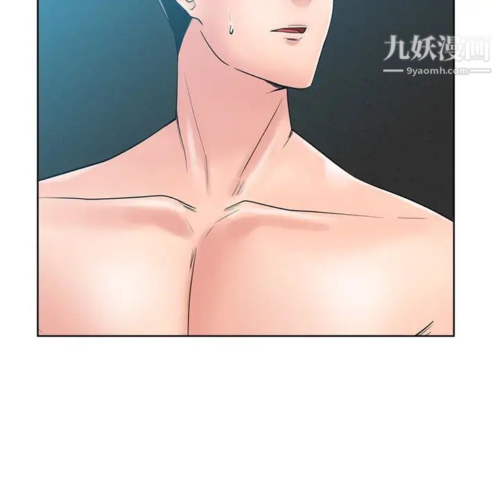 相差一轮第25话