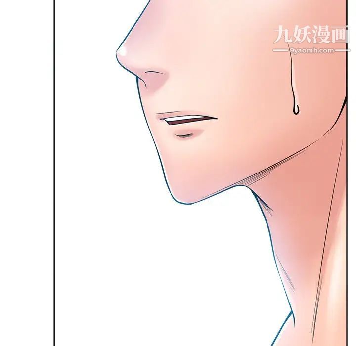 相差一轮第25话