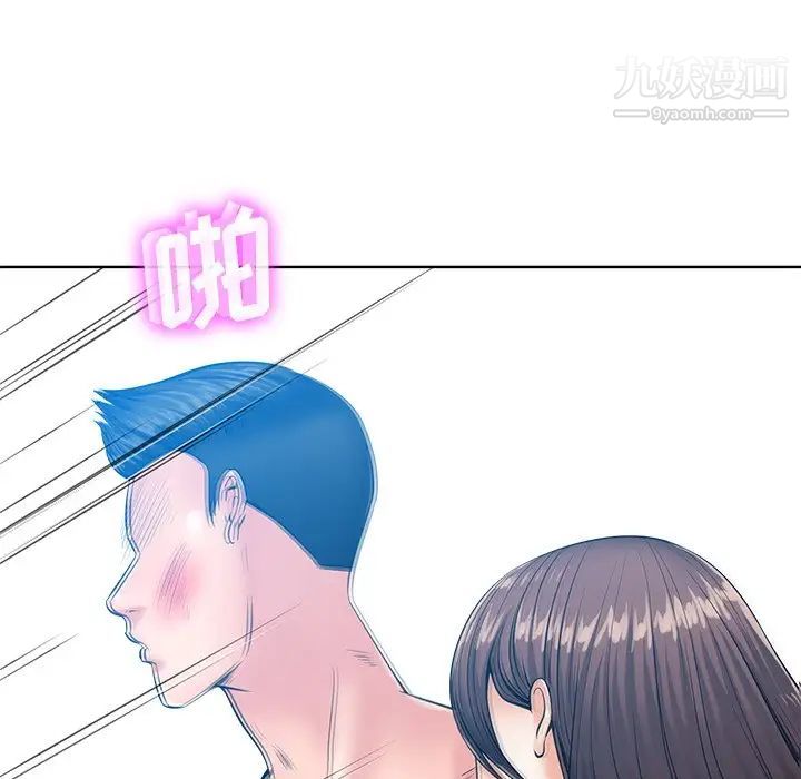 相差一轮第25话