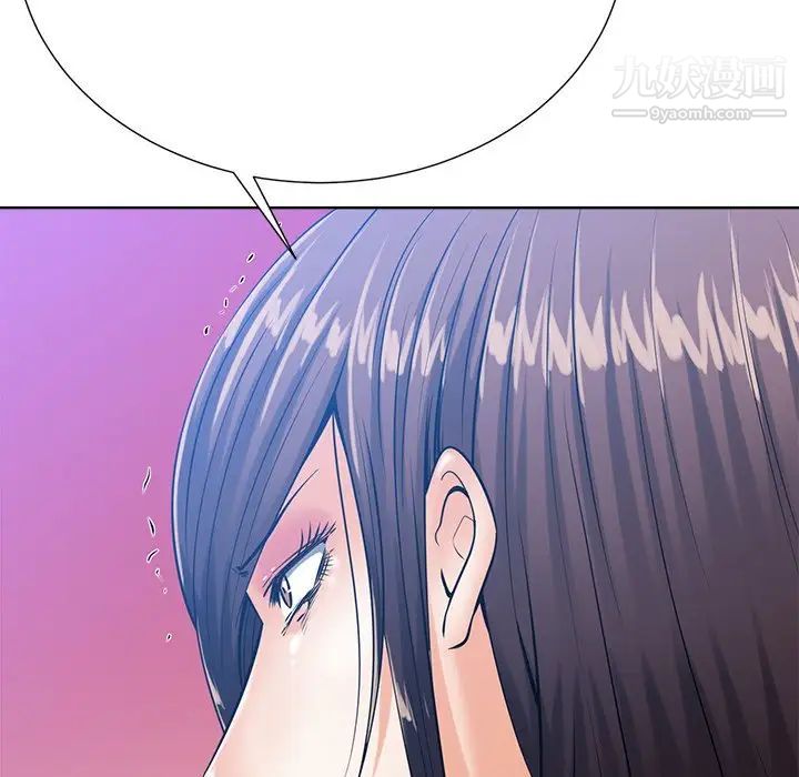 相差一轮第25话