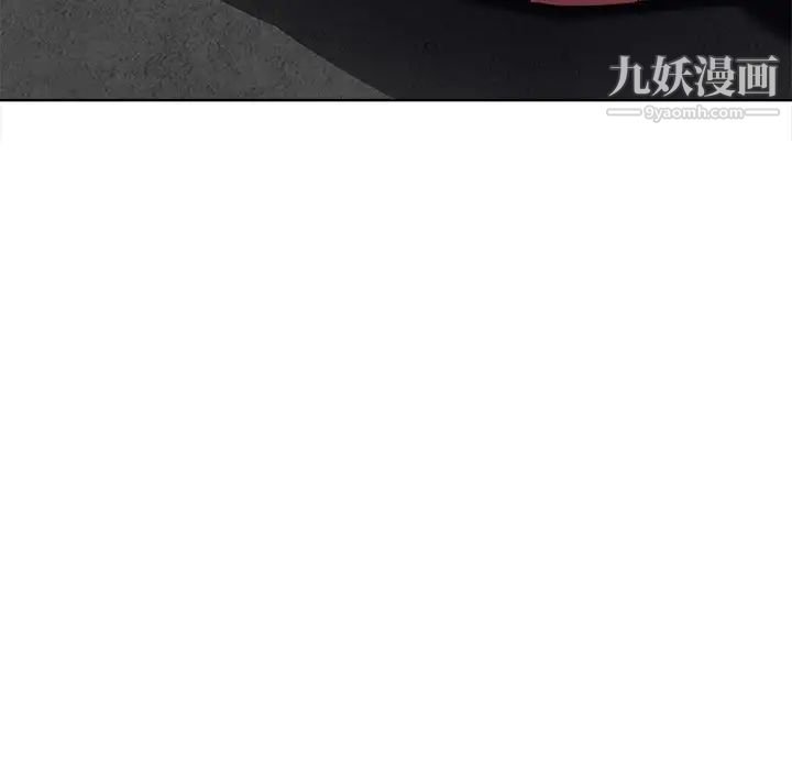 相差一轮第25话