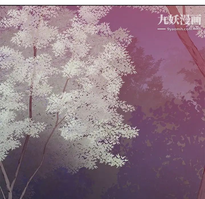 相差一轮第25话