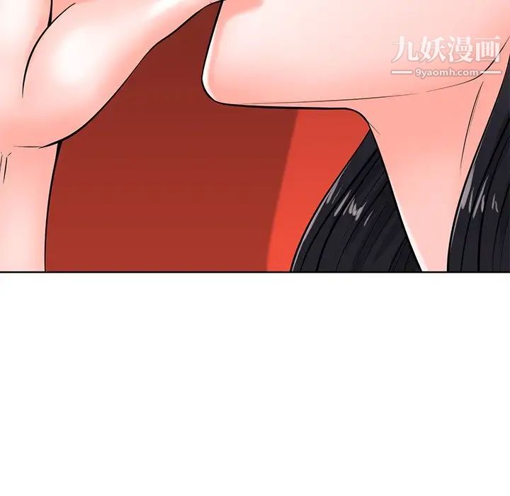 相差一轮第25话