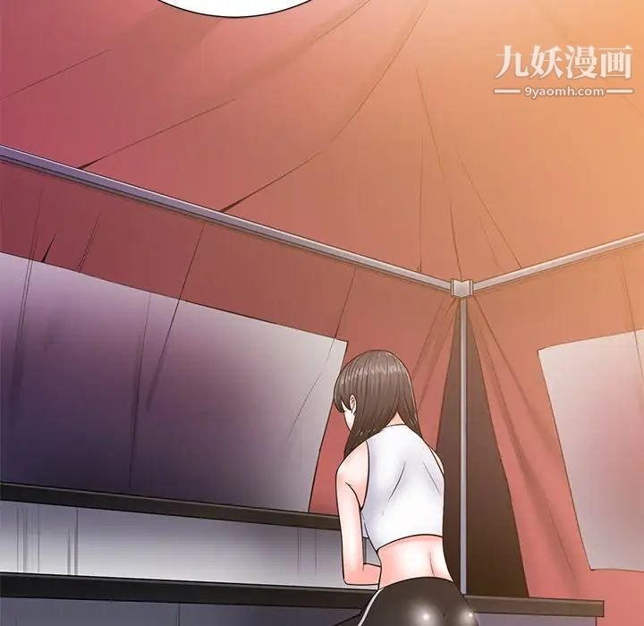 相差一轮第25话