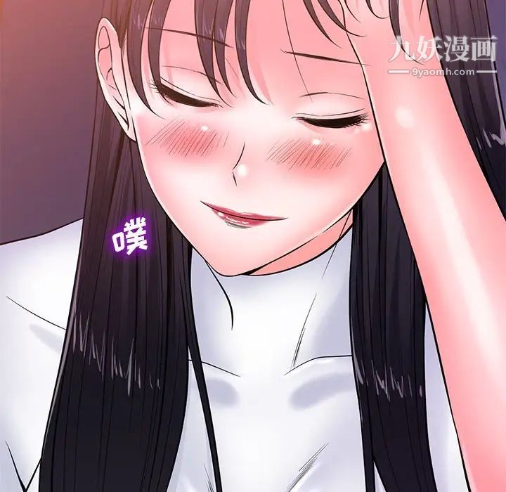 相差一轮第25话