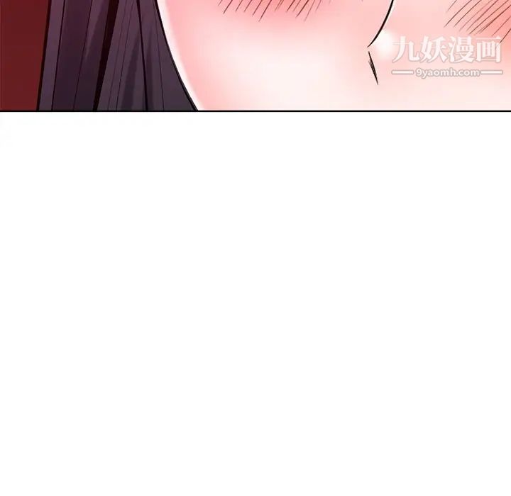 相差一轮第25话