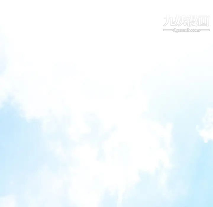 相差一轮第25话