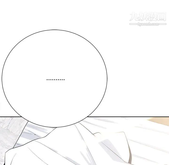 相差一轮第25话