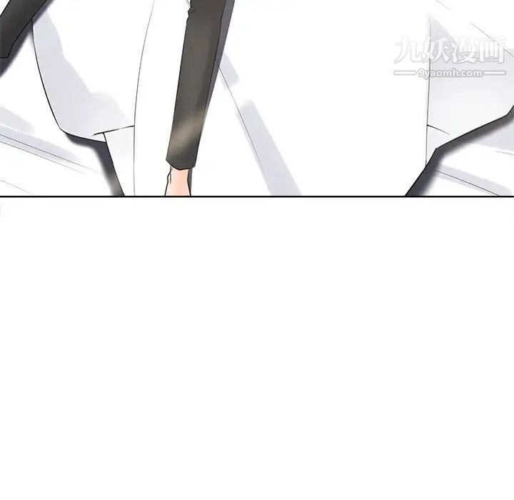 相差一轮第25话