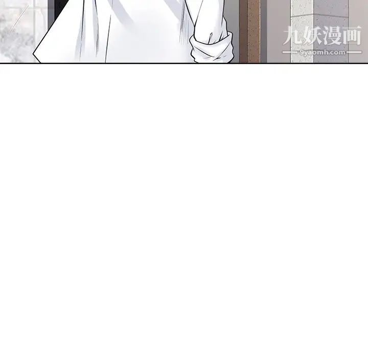 相差一轮第25话