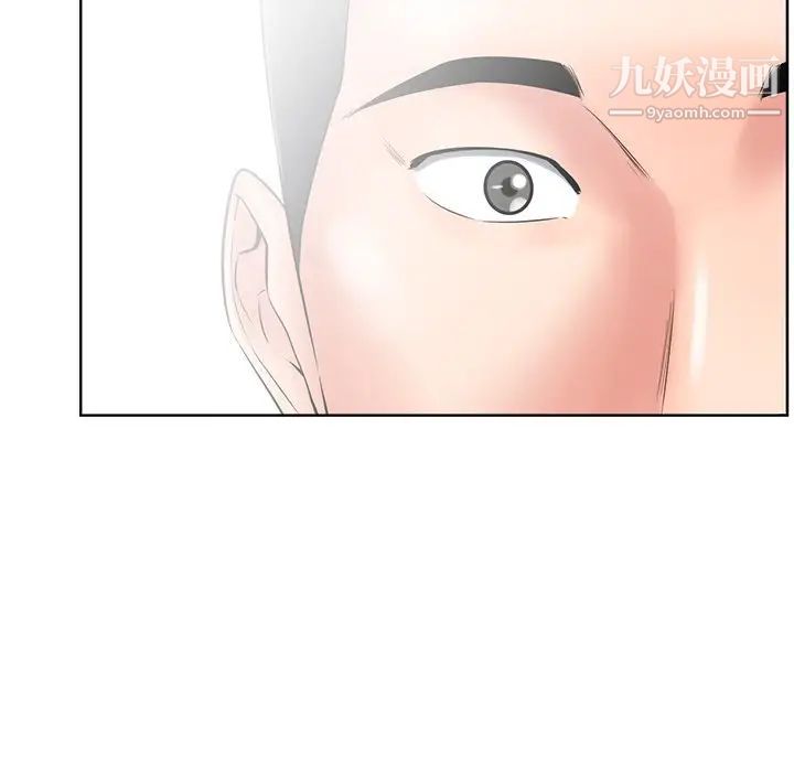 相差一轮第25话