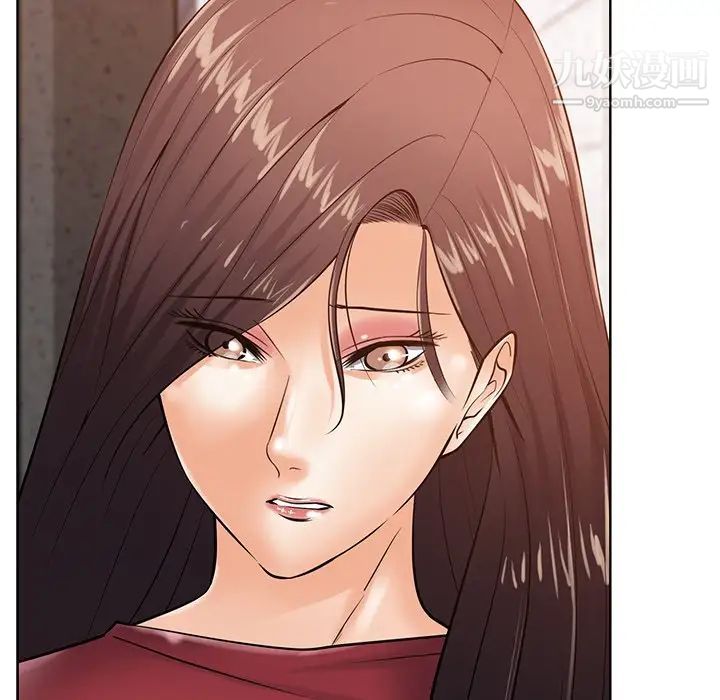 相差一轮第25话