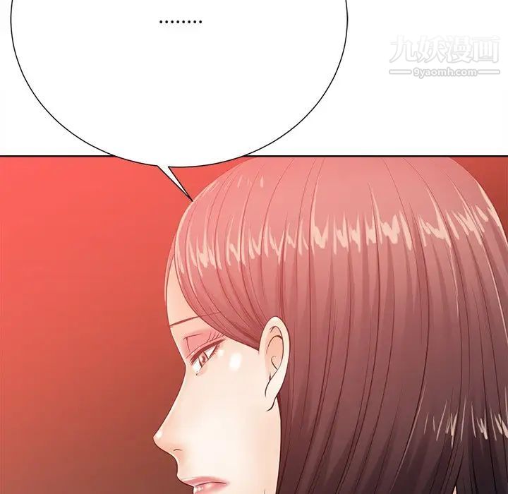 相差一轮第25话