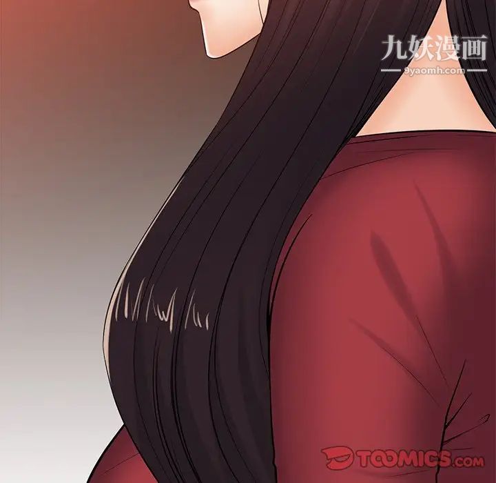 相差一轮第25话