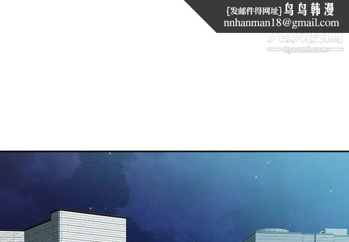 相差一轮第26话-最终话（完结）