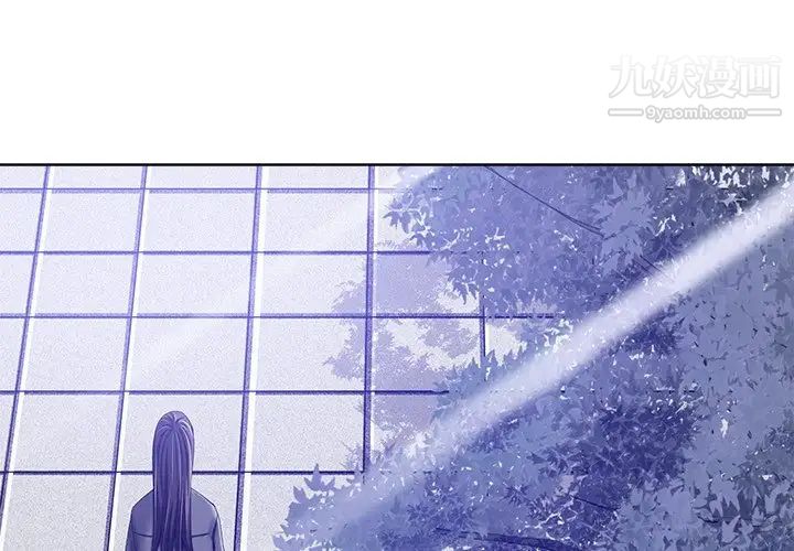 相差一轮第26话-最终话（完结）