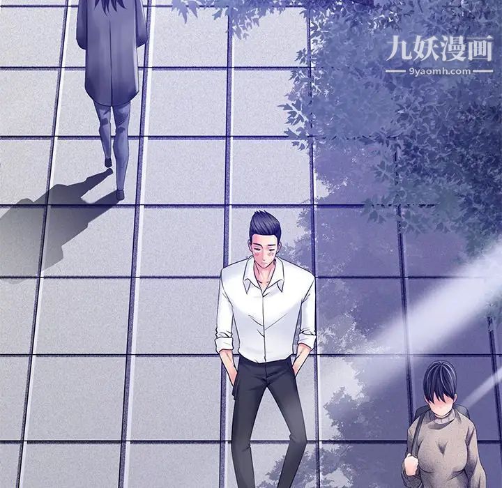 相差一轮第26话-最终话（完结）