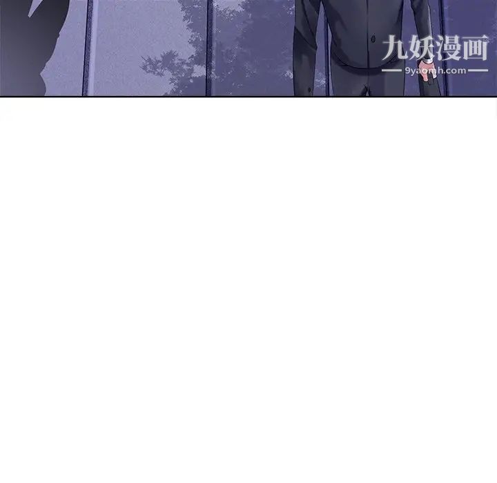 相差一轮第26话-最终话（完结）