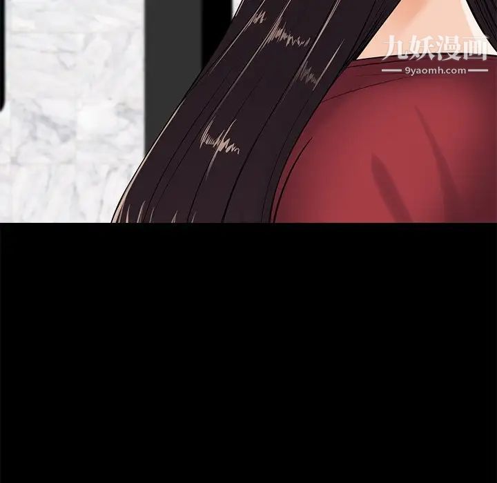 相差一轮第26话-最终话（完结）