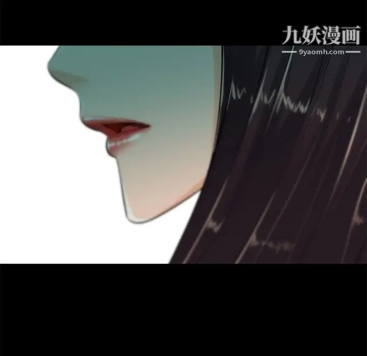 相差一轮第26话-最终话（完结）