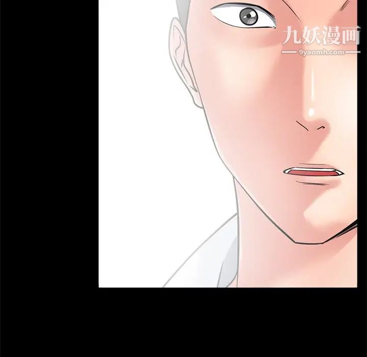 相差一轮第26话-最终话（完结）