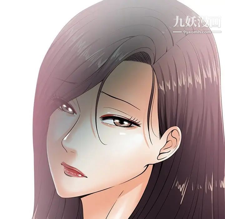 相差一轮第26话-最终话（完结）