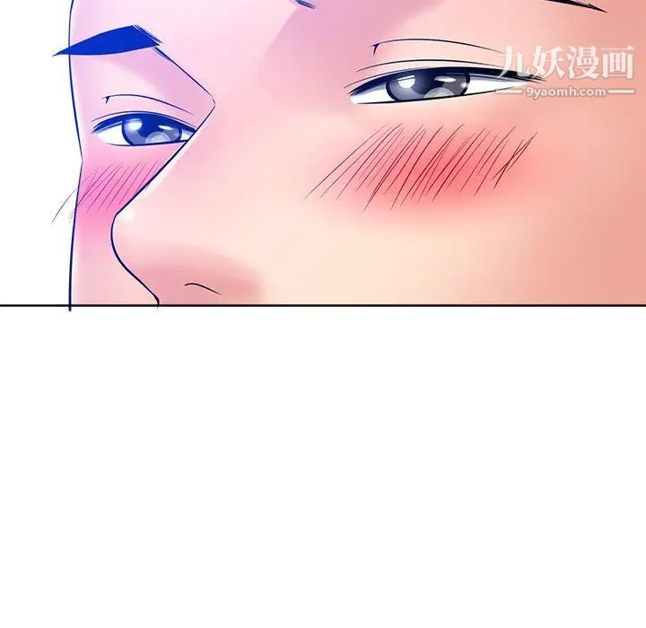 相差一轮第26话-最终话（完结）