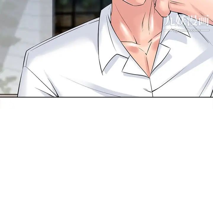 相差一轮第26话-最终话（完结）