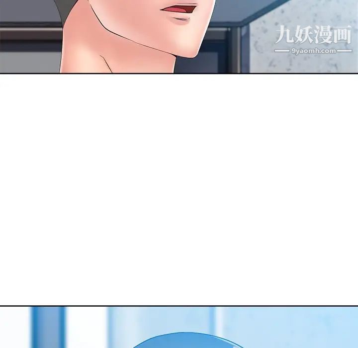 相差一轮第26话-最终话（完结）