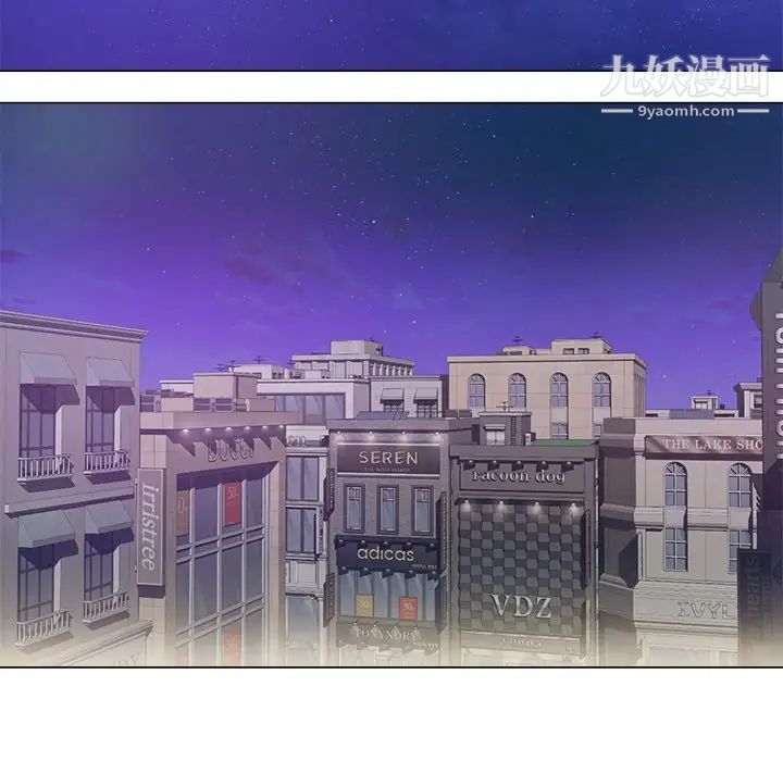 相差一轮第26话-最终话（完结）