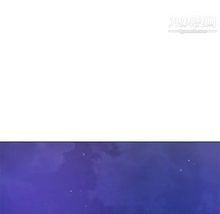 相差一轮第26话-最终话（完结）