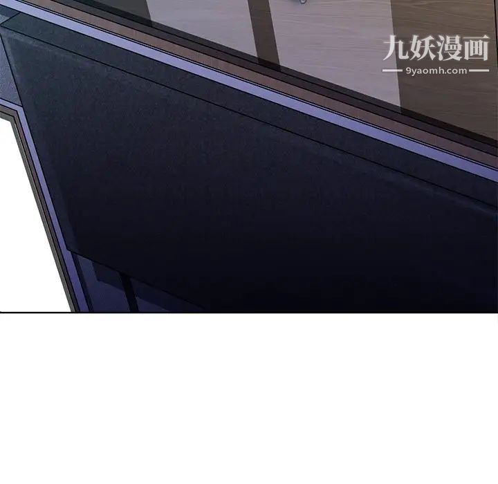 相差一轮第26话-最终话（完结）