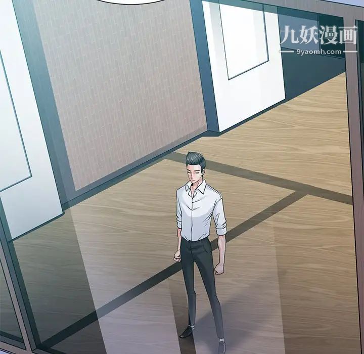 相差一轮第26话-最终话（完结）