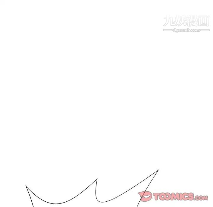 相差一轮第26话-最终话（完结）