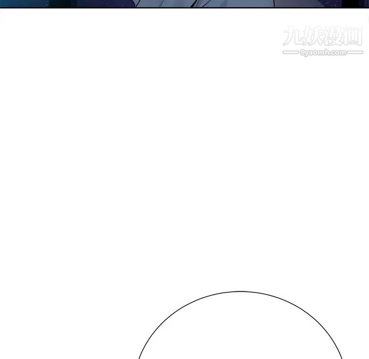 相差一轮第26话-最终话（完结）