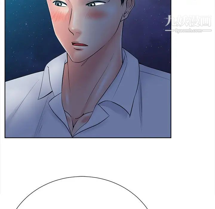 相差一轮第26话-最终话（完结）