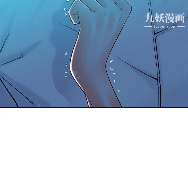 相差一轮第26话-最终话（完结）