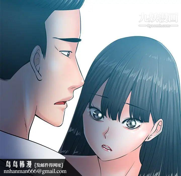 相差一轮第26话-最终话（完结）