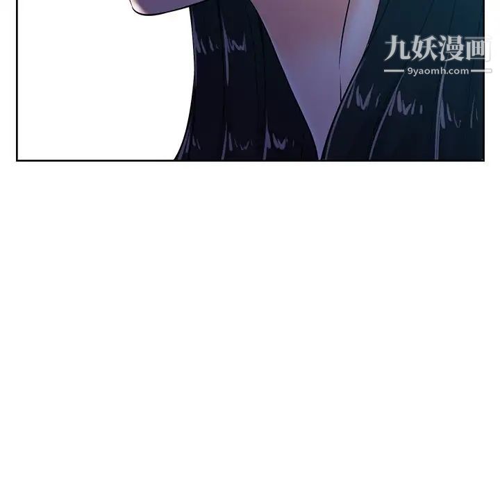 相差一轮第26话-最终话（完结）