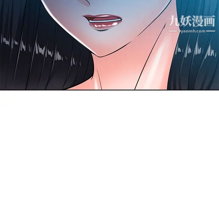 相差一轮第26话-最终话（完结）