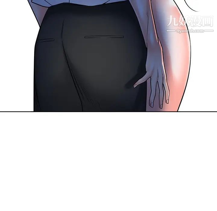 相差一轮第26话-最终话（完结）