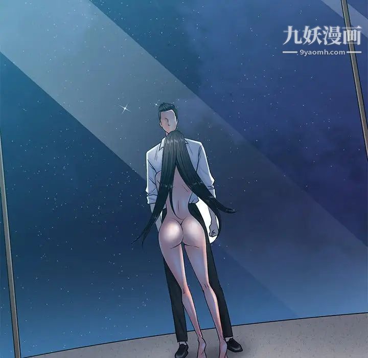 相差一轮第26话-最终话（完结）