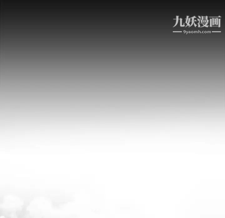 相差一轮第26话-最终话（完结）