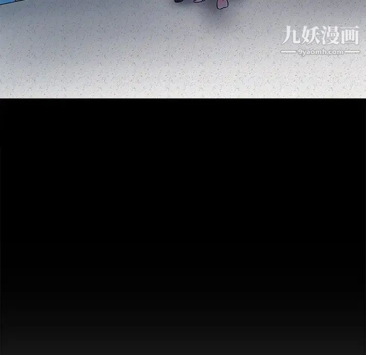 相差一轮第26话-最终话（完结）