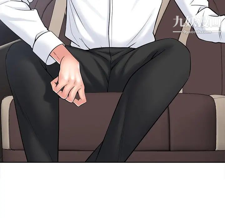 相差一轮第26话-最终话（完结）